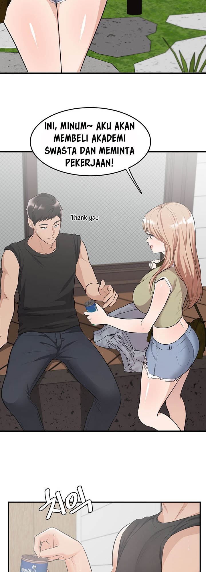 image-komik-dense-summer-firstlove-chapter-01-16/44