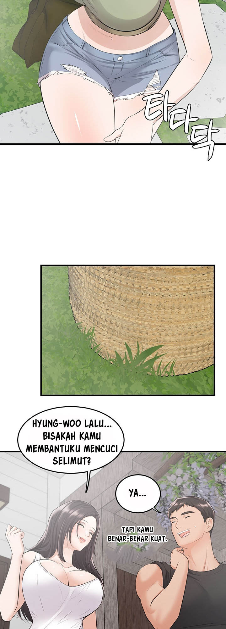 image-komik-dense-summer-firstlove-chapter-01-19/44