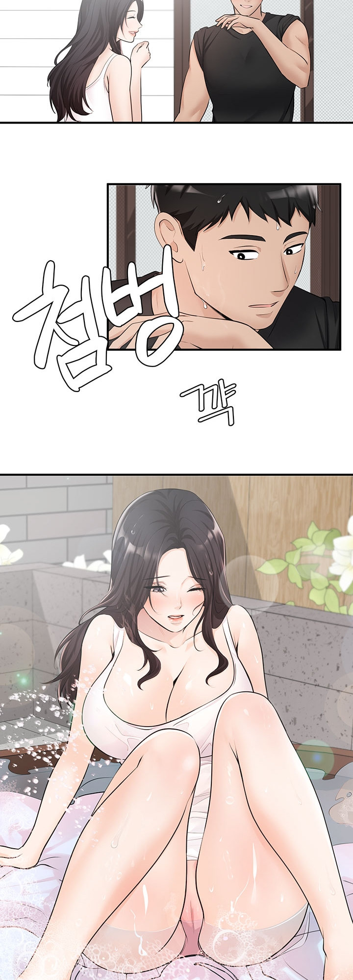 image-komik-dense-summer-firstlove-chapter-01-27/44