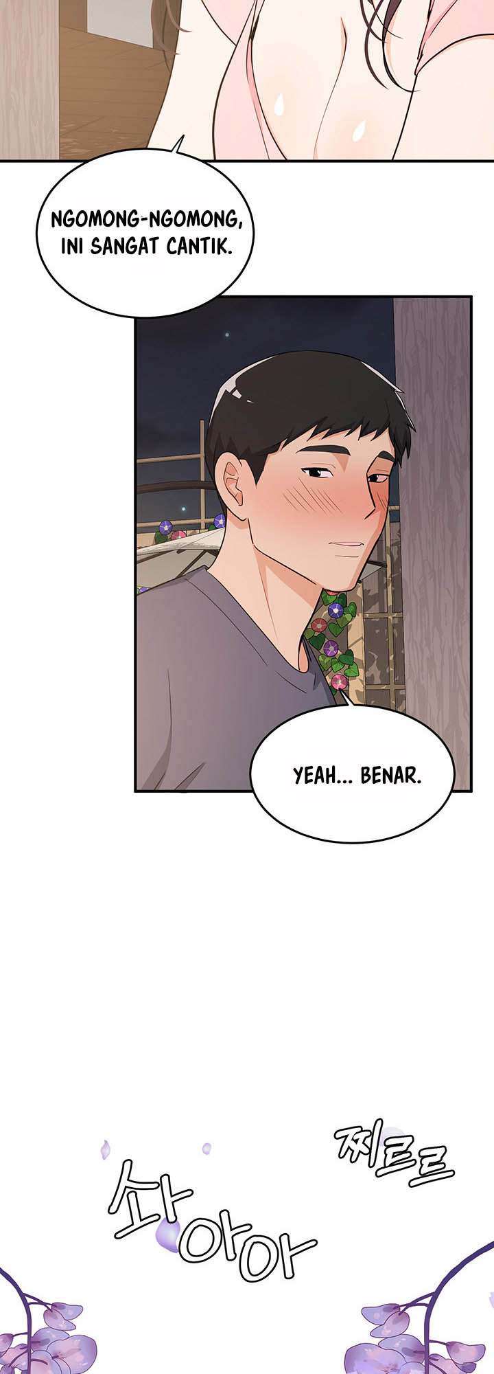 image-komik-dense-summer-firstlove-chapter-05-30/47