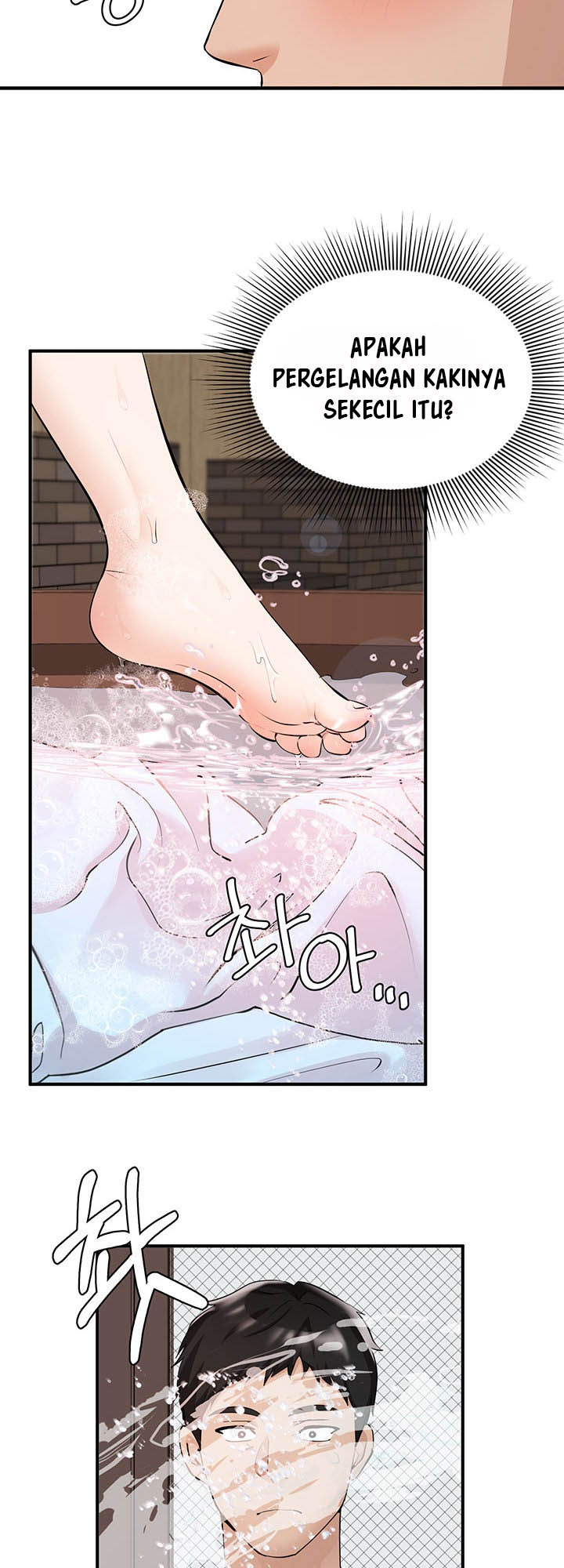 image-komik-dense-summer-firstlove-chapter-1-25/44