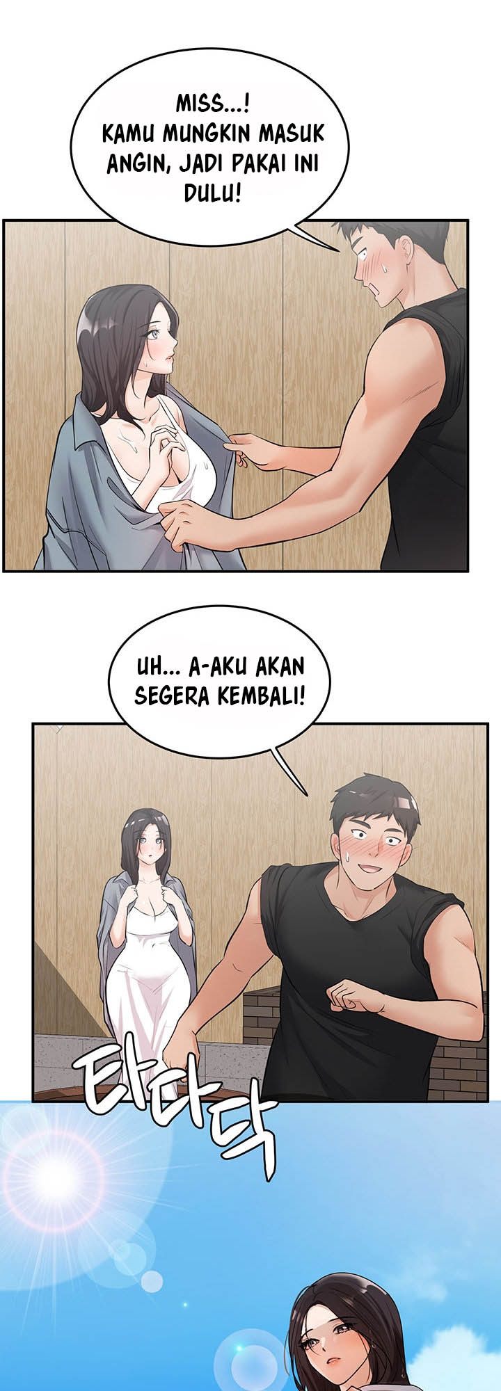 image-komik-dense-summer-firstlove-chapter-1-31/44