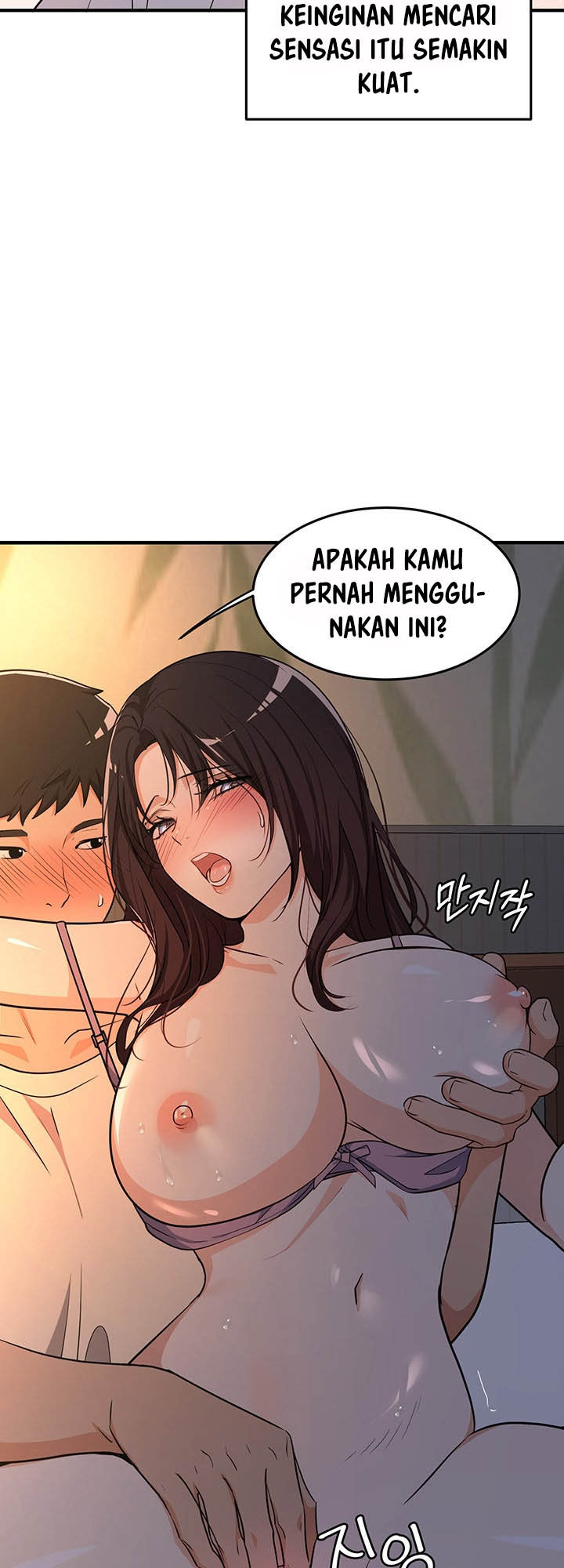 image-komik-dense-summer-firstlove-chapter-3-34/44