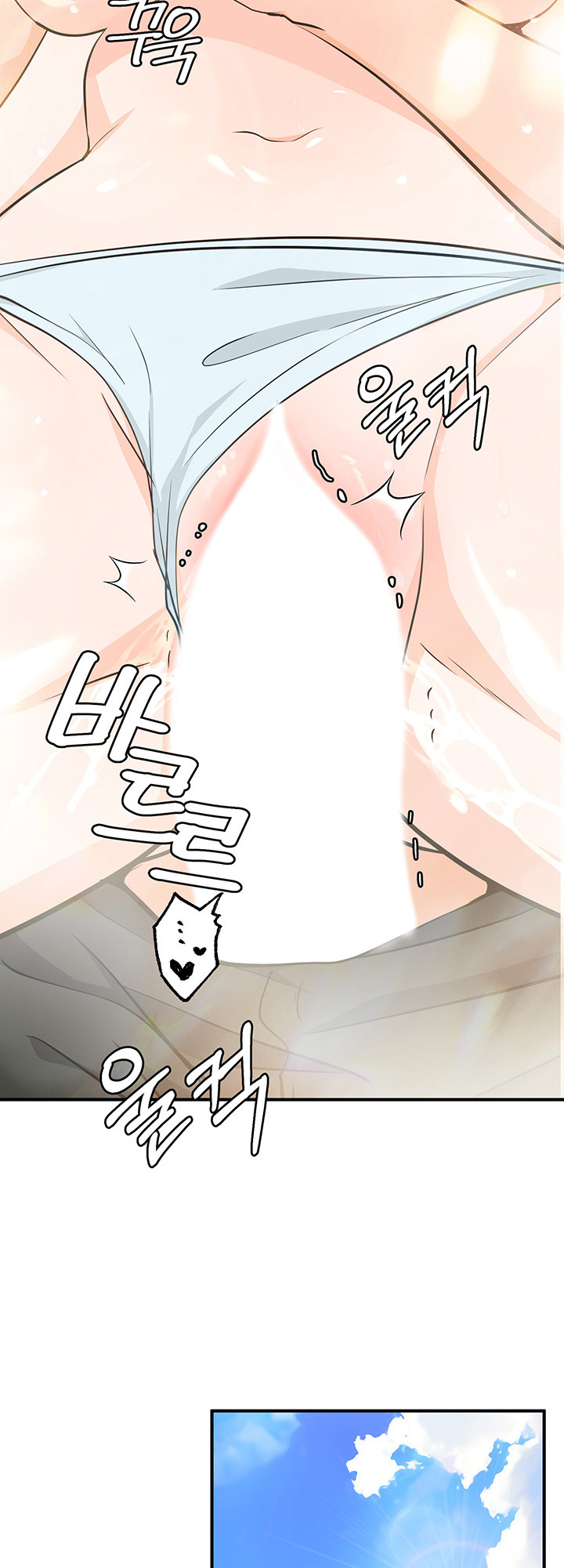 image-komik-dense-summer-firstlove-chapter-5-15/47