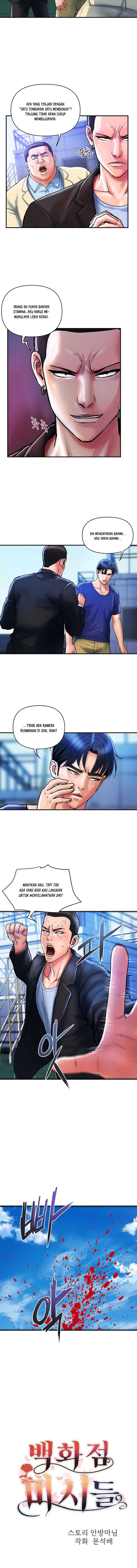 image-komik-department-store-ladies-chapter-21-3/10