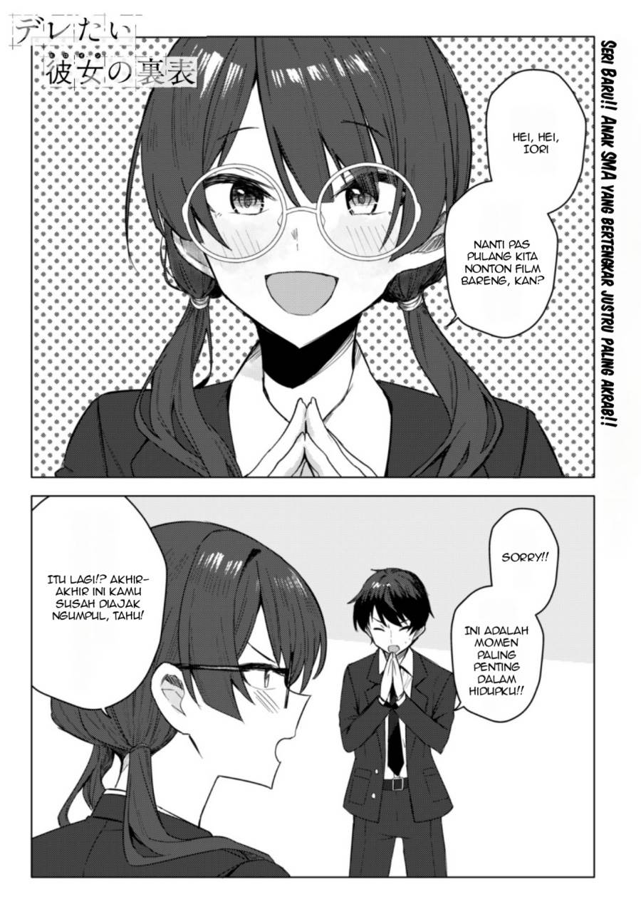 image-komik-deretai-kanojo-no-uraomote-chapter-1-1/50