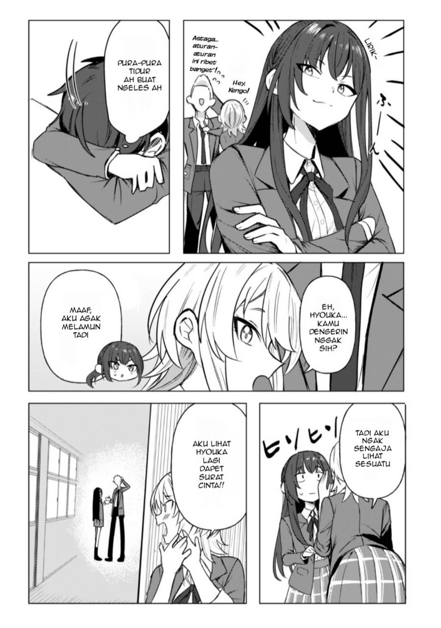 image-komik-deretai-kanojo-no-uraomote-chapter-1-19/50