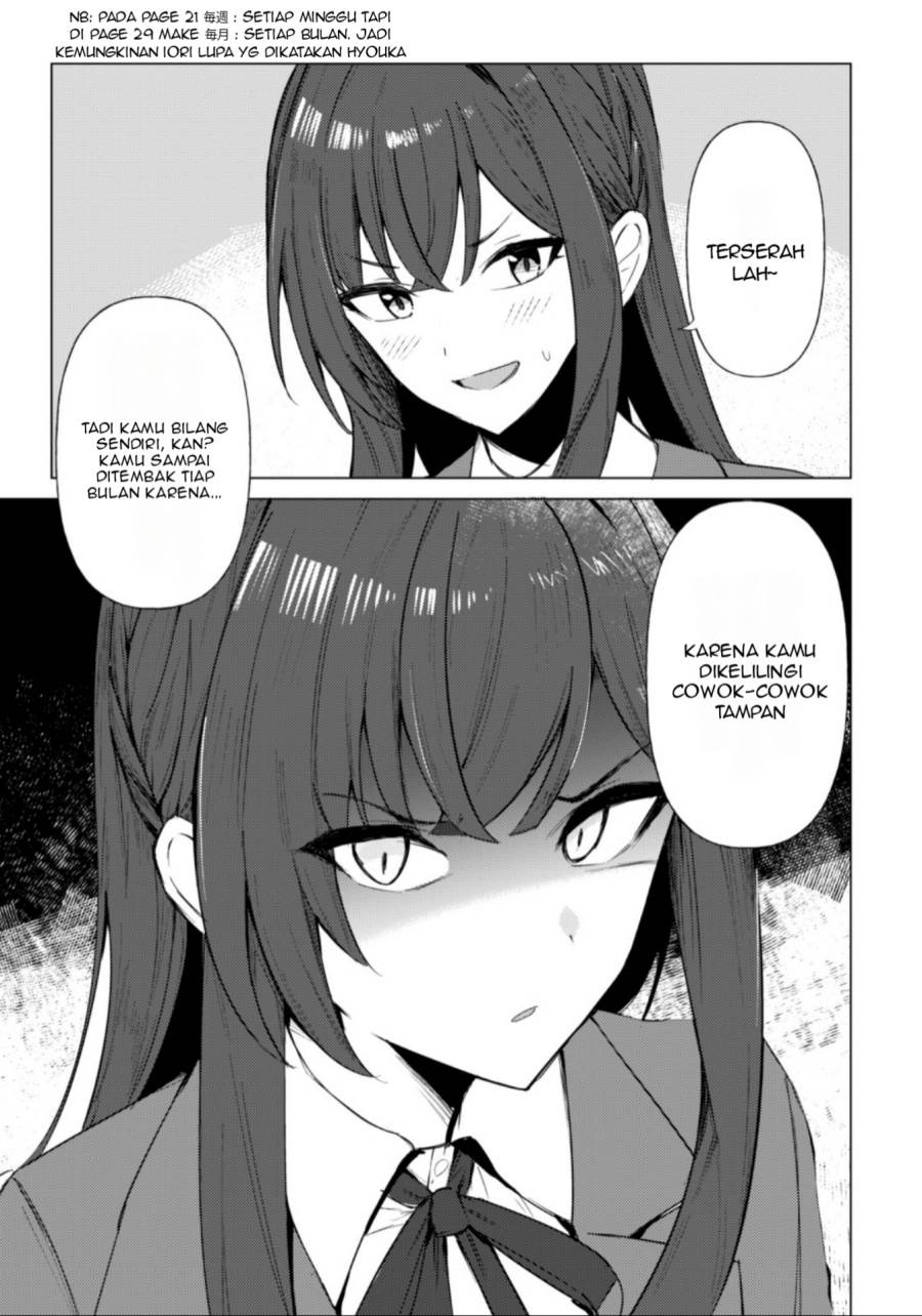 image-komik-deretai-kanojo-no-uraomote-chapter-1-29/50