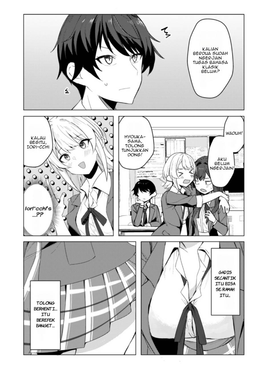 image-komik-deretai-kanojo-no-uraomote-chapter-1-44/50