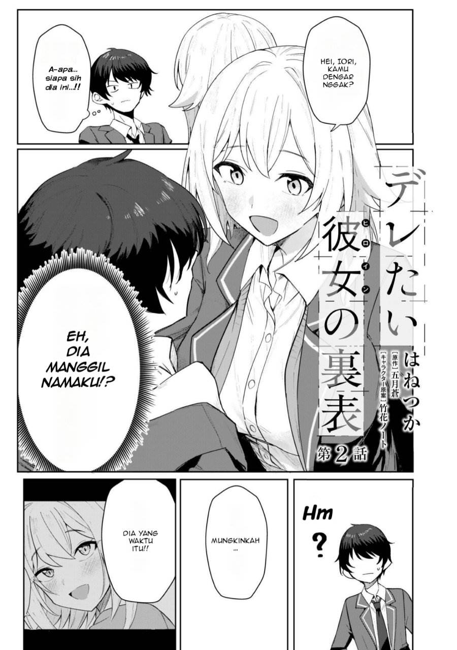 image-komik-deretai-kanojo-no-uraomote-chapter-2-1/25