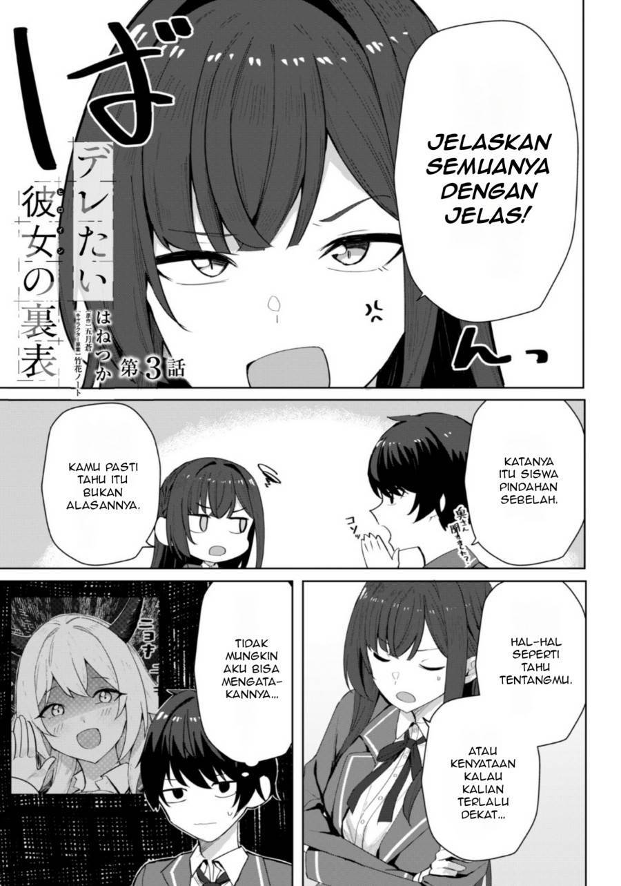 image-komik-deretai-kanojo-no-uraomote-chapter-3-1/27