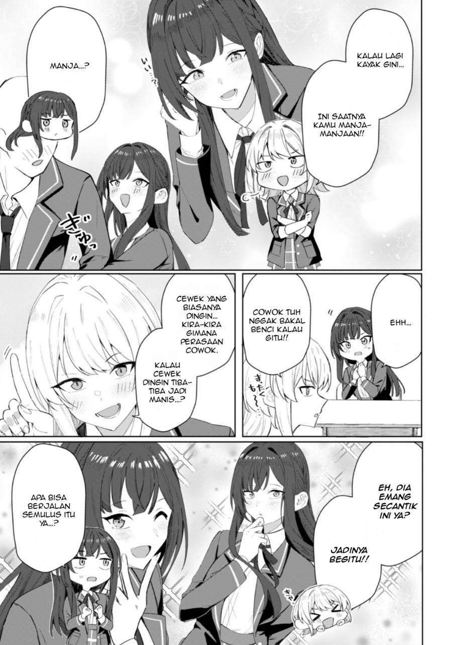 image-komik-deretai-kanojo-no-uraomote-chapter-3-15/27