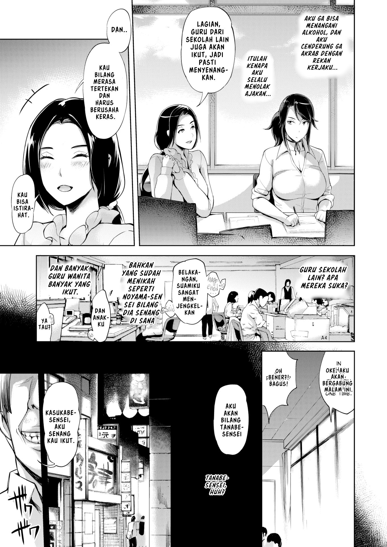image-komik-desired-relationship-chapter-1-5/22