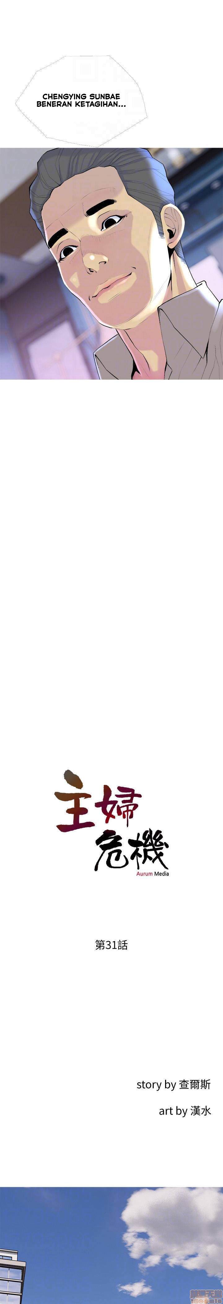 image-komik-desperate-housewives-chapter-31-2/9