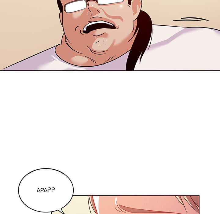 image-komik-desperate-measures-chapter-10-41/93