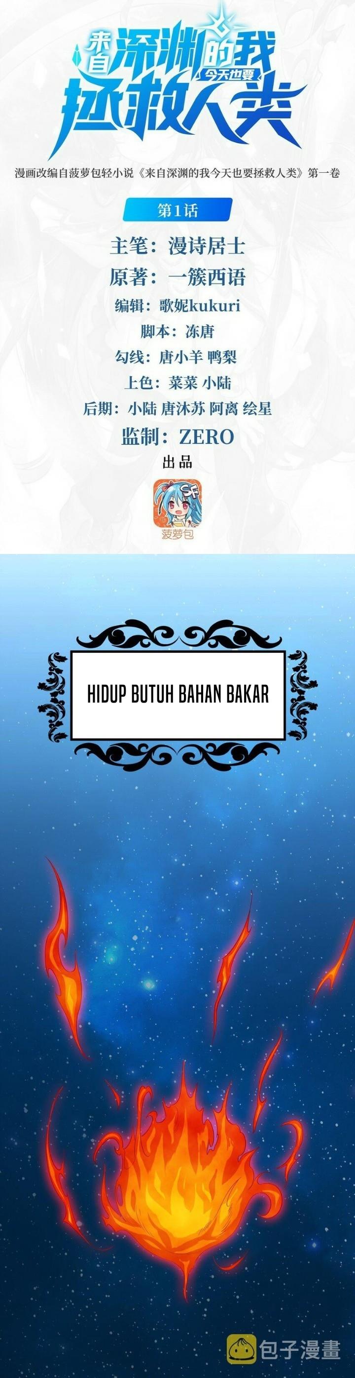 image-komik-despite-coming-from-the-abyss-i-will-save-humanity-chapter-1-0/17