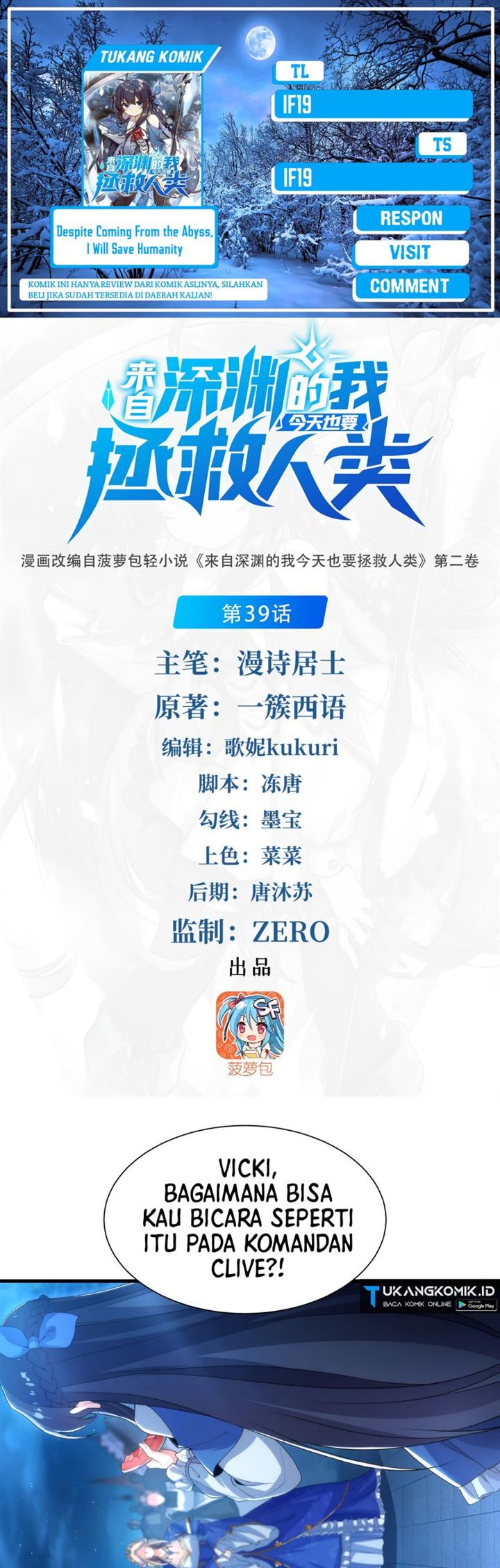 image-komik-despite-coming-from-the-abyss-i-will-save-humanity-chapter-39-0/39