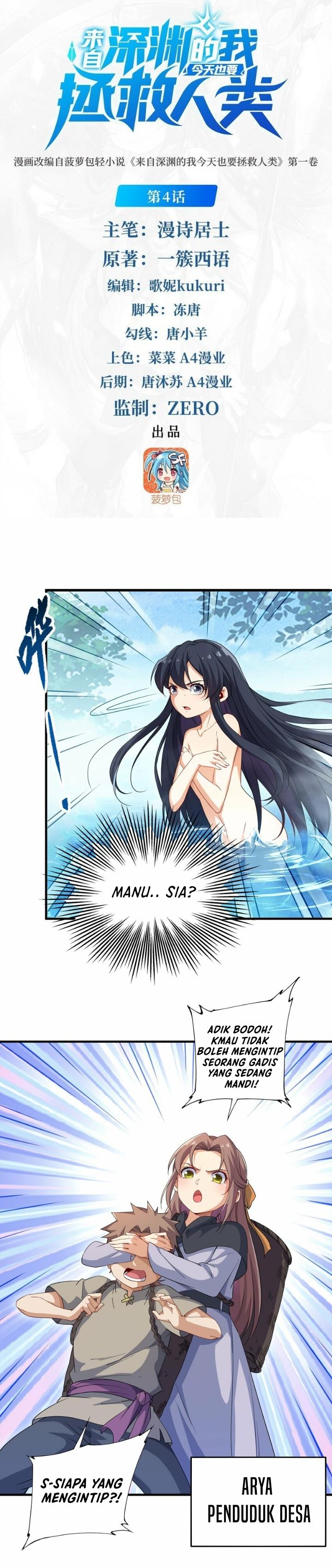 image-komik-despite-coming-from-the-abyss-i-will-save-humanity-chapter-4-0/17