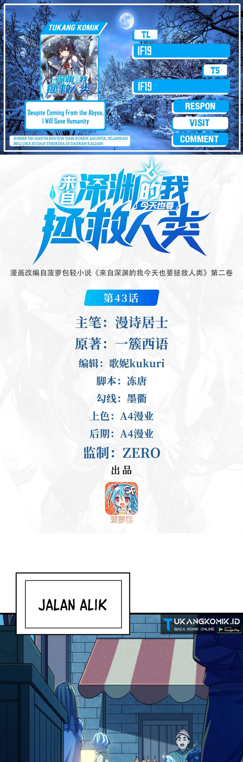 image-komik-despite-coming-from-the-abyss-i-will-save-humanity-chapter-43-0/37