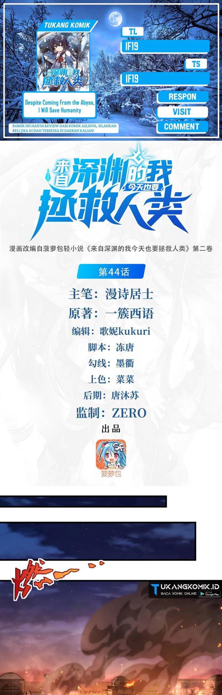 image-komik-despite-coming-from-the-abyss-i-will-save-humanity-chapter-44-0/35
