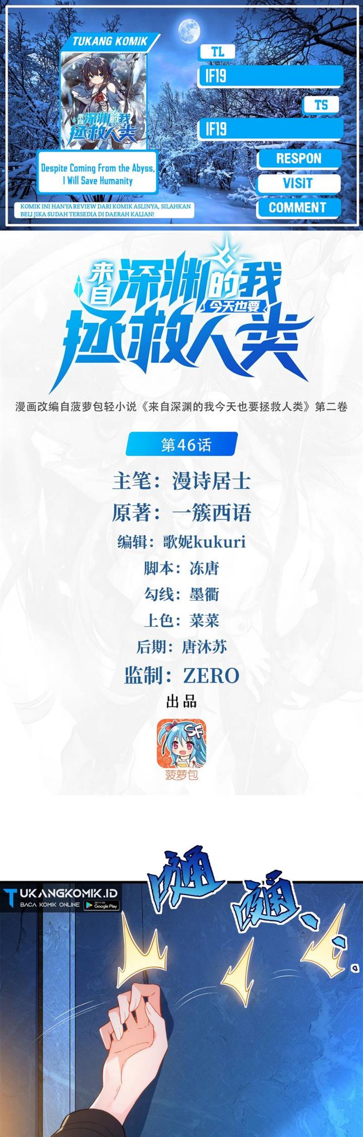 image-komik-despite-coming-from-the-abyss-i-will-save-humanity-chapter-46-0/36
