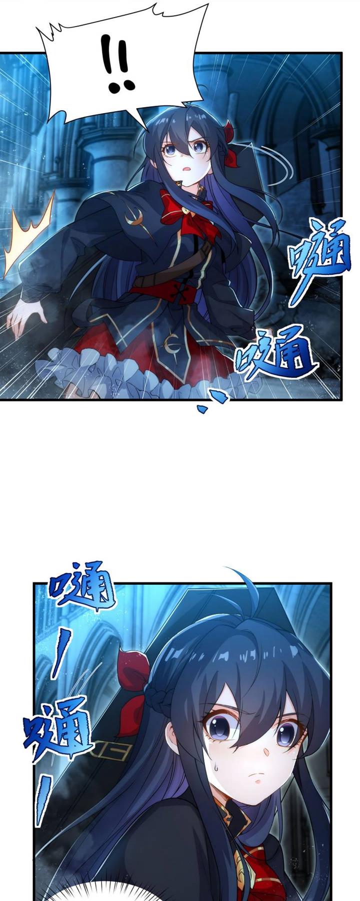 image-komik-despite-coming-from-the-abyss-i-will-save-humanity-chapter-46-13/36