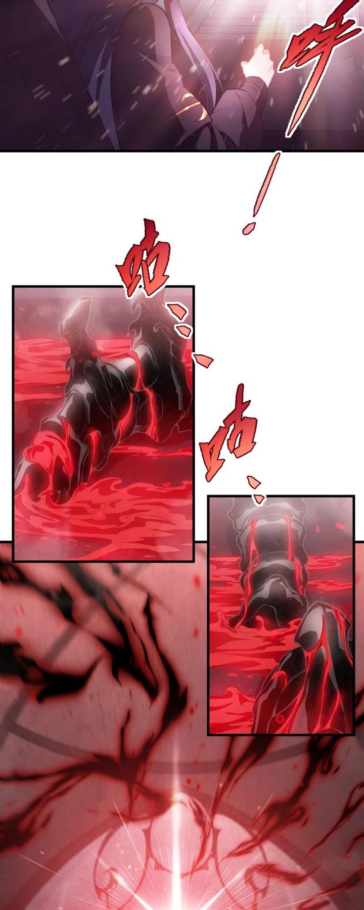 image-komik-despite-coming-from-the-abyss-i-will-save-humanity-chapter-46-26/36