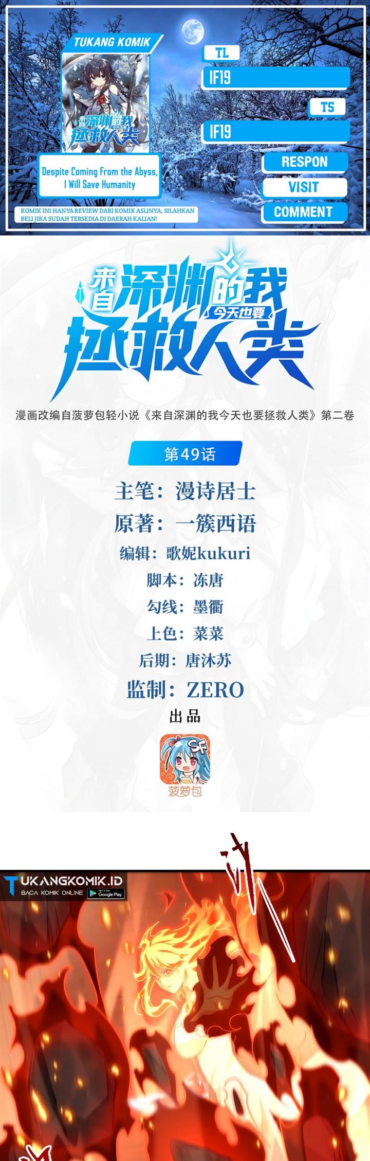 image-komik-despite-coming-from-the-abyss-i-will-save-humanity-chapter-49-0/33