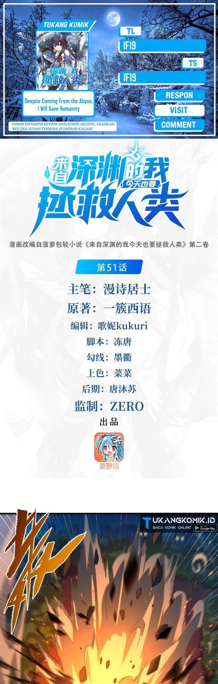image-komik-despite-coming-from-the-abyss-i-will-save-humanity-chapter-51-0/33