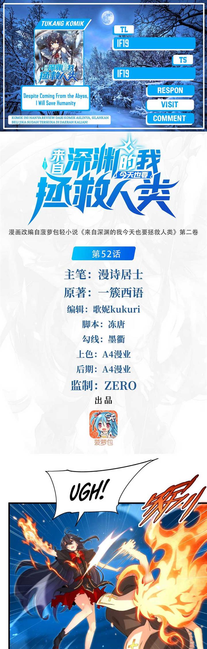 image-komik-despite-coming-from-the-abyss-i-will-save-humanity-chapter-52-0/32