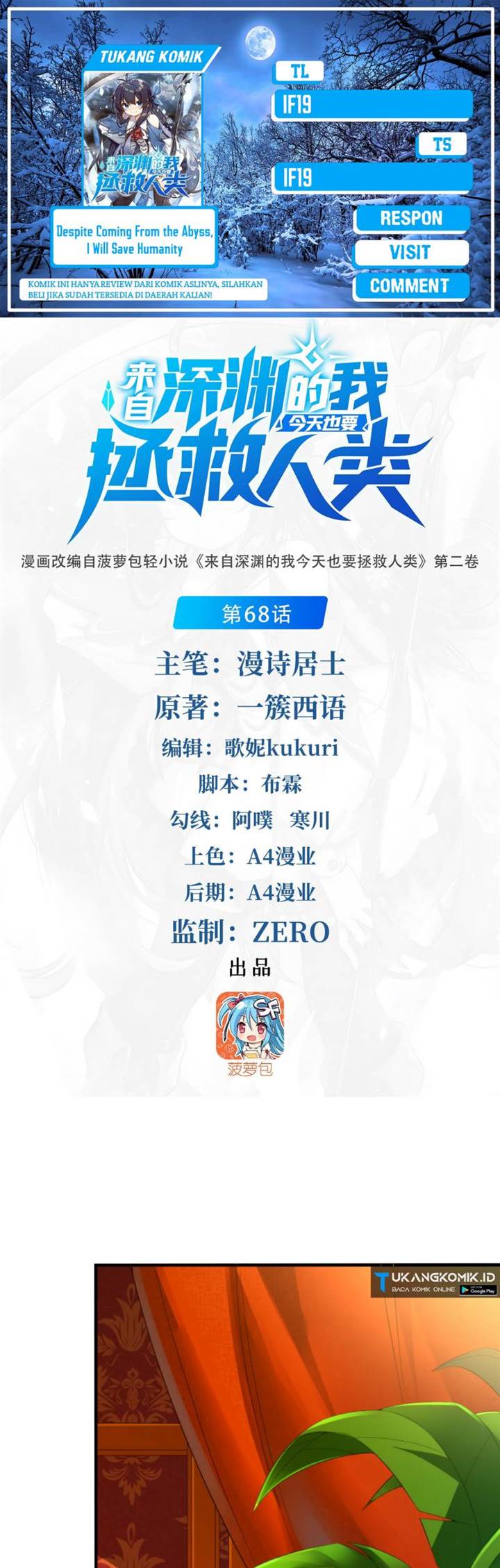 image-komik-despite-coming-from-the-abyss-i-will-save-humanity-chapter-68-0/33