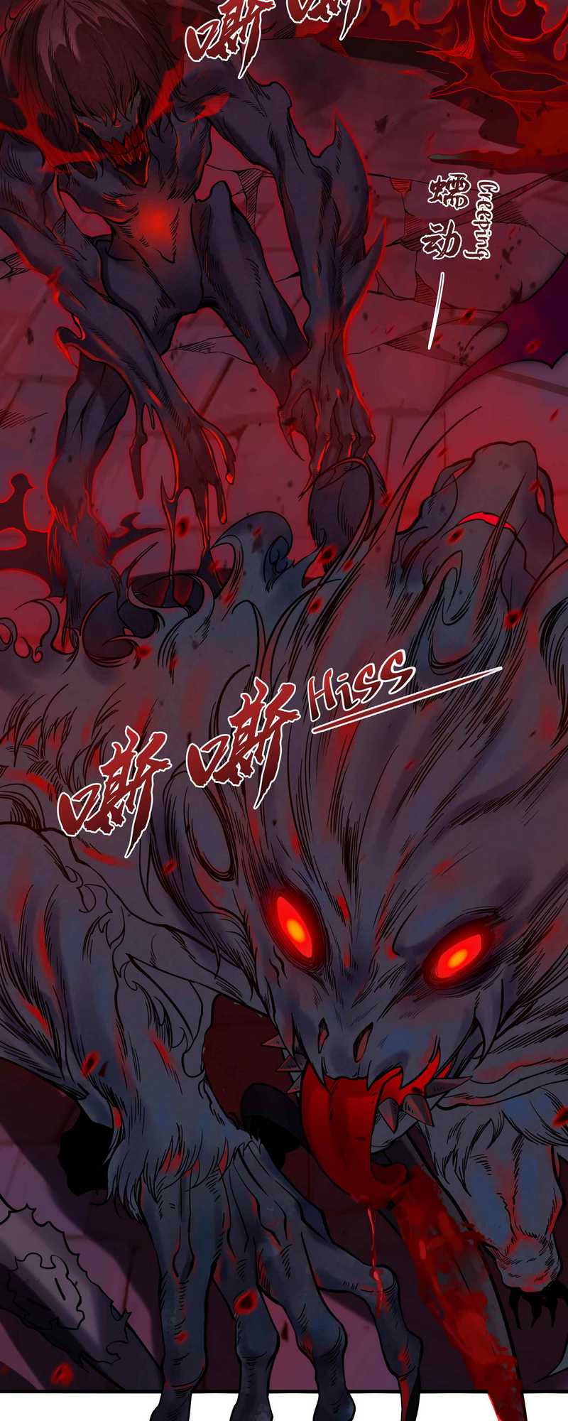 image-komik-despite-coming-from-the-abyss-i-will-save-humanity-chapter-7-13/53