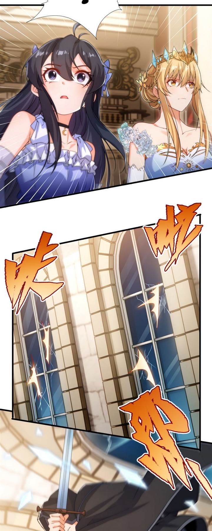 image-komik-despite-coming-from-the-abyss-i-will-save-humanity-chapter-71-5/41