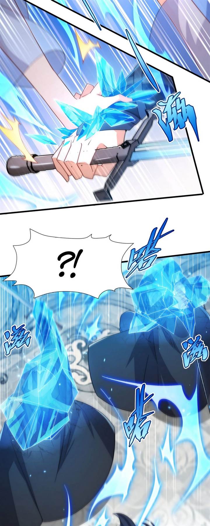 image-komik-despite-coming-from-the-abyss-i-will-save-humanity-chapter-71-25/41