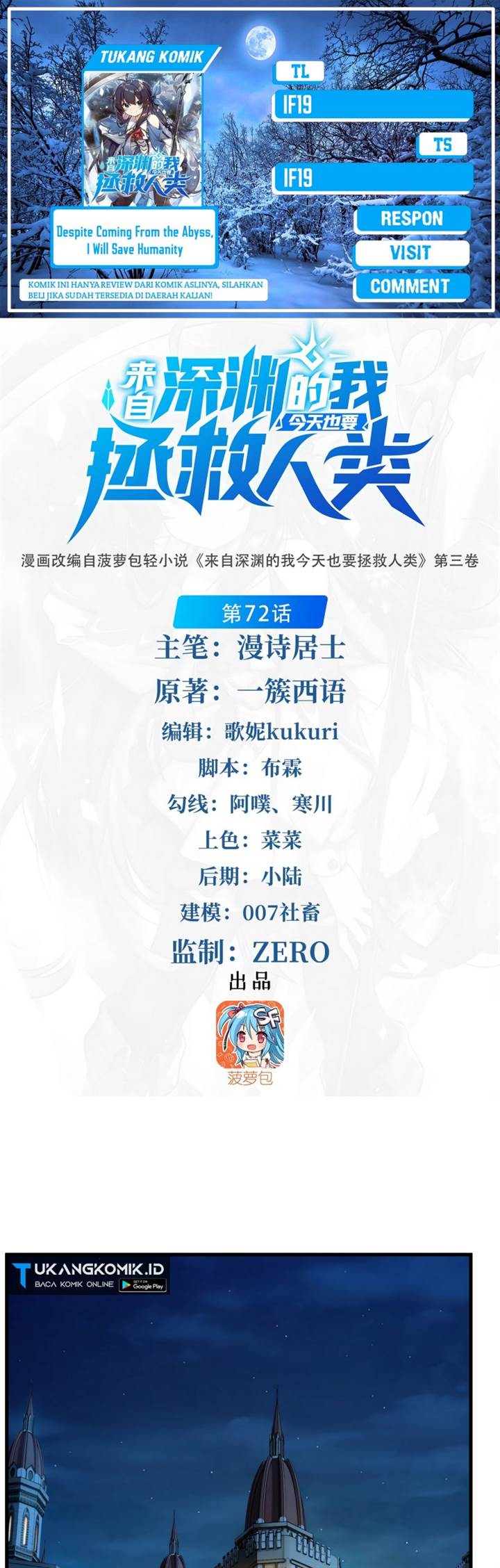 image-komik-despite-coming-from-the-abyss-i-will-save-humanity-chapter-72-0/42