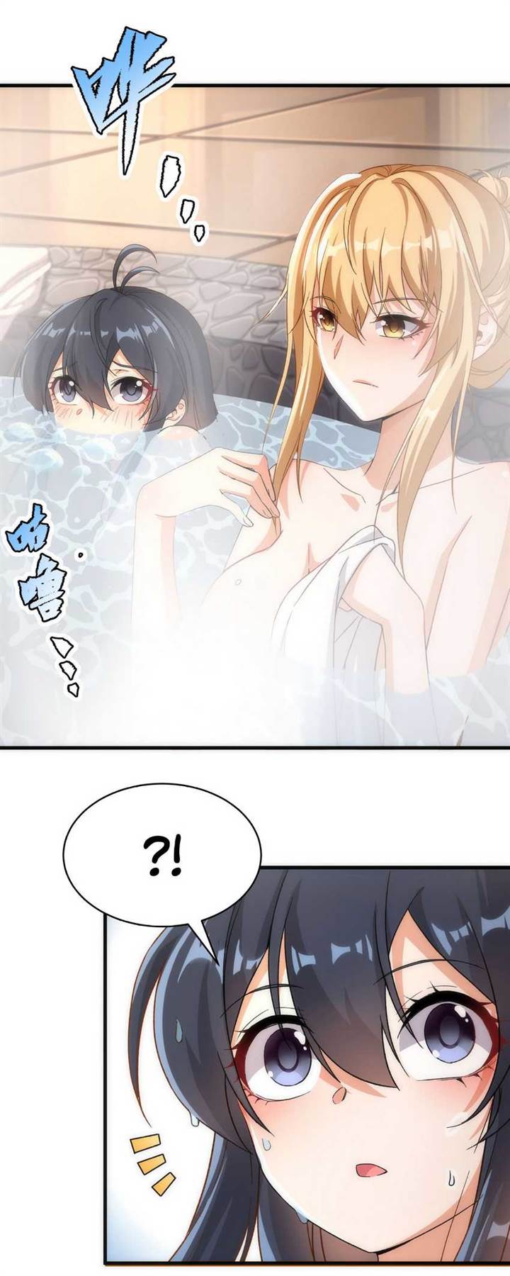 image-komik-despite-coming-from-the-abyss-i-will-save-humanity-chapter-74-10/33