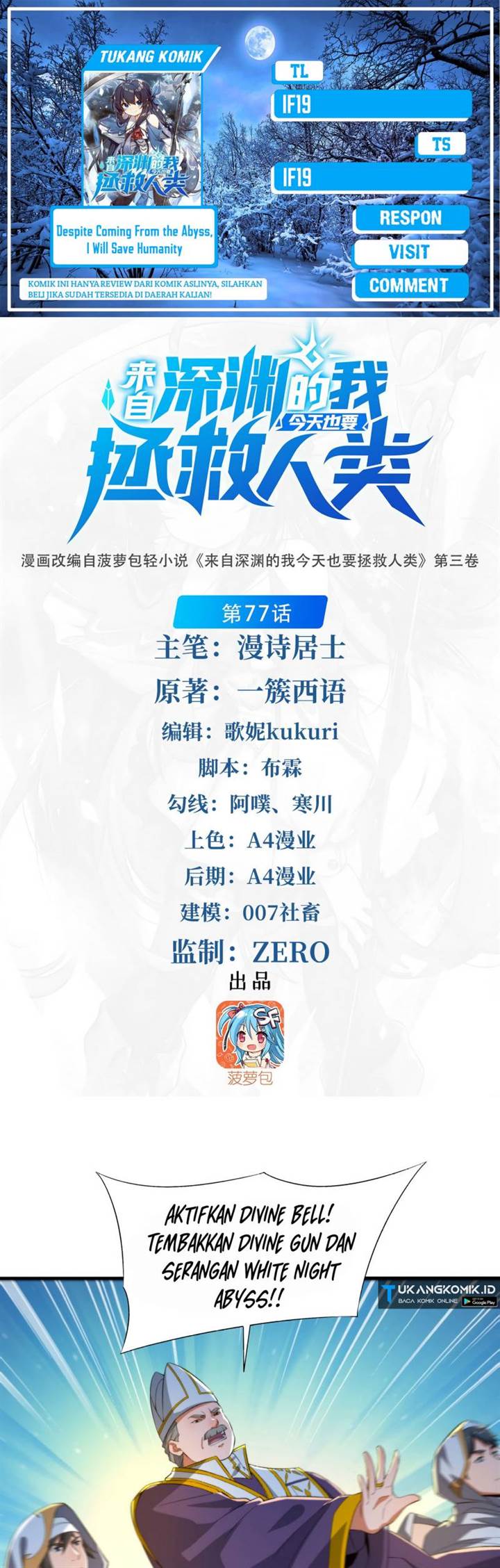 image-komik-despite-coming-from-the-abyss-i-will-save-humanity-chapter-77-0/40