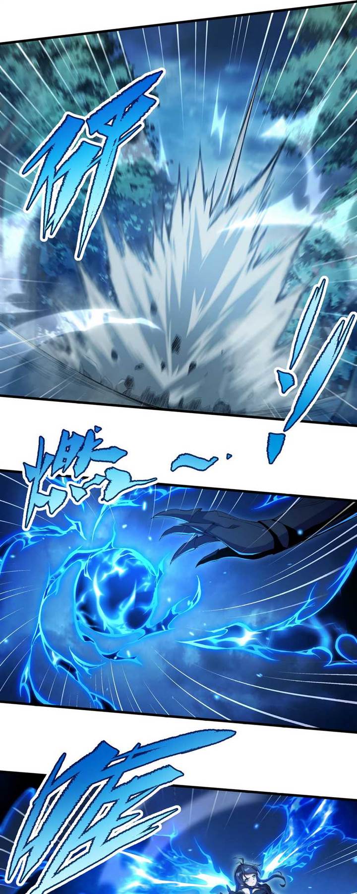 image-komik-despite-coming-from-the-abyss-i-will-save-humanity-chapter-80-6/33