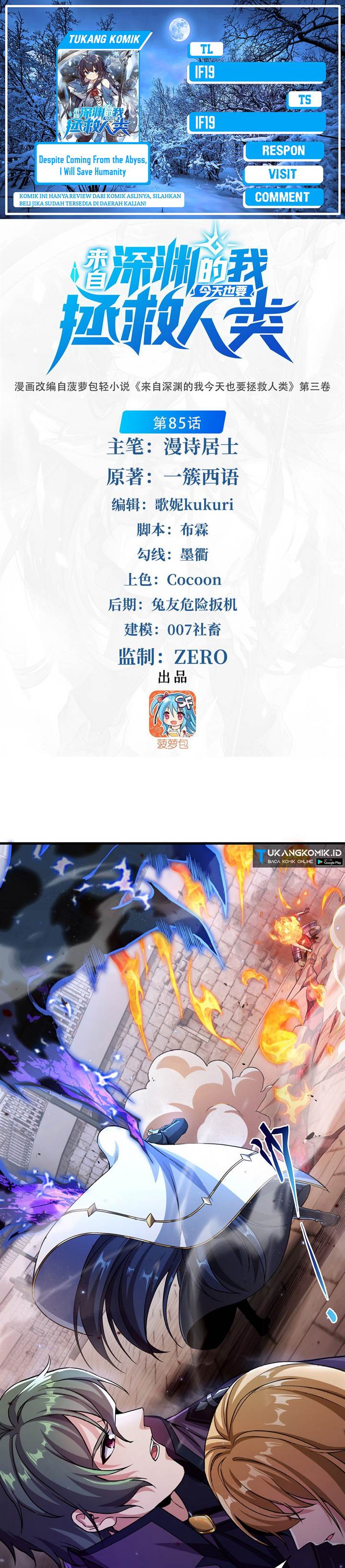 image-komik-despite-coming-from-the-abyss-i-will-save-humanity-chapter-85-0/21