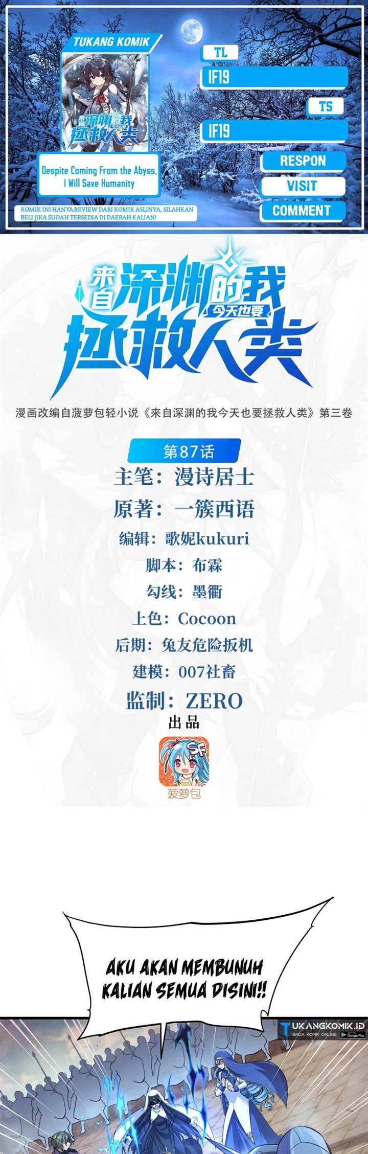 image-komik-despite-coming-from-the-abyss-i-will-save-humanity-chapter-87-0/33