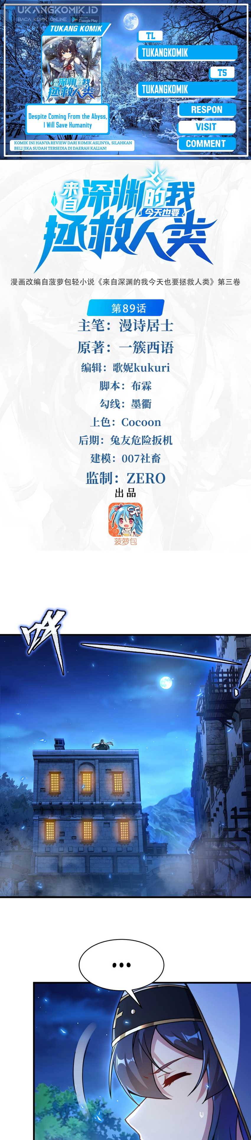 image-komik-despite-coming-from-the-abyss-i-will-save-humanity-chapter-89-0/22