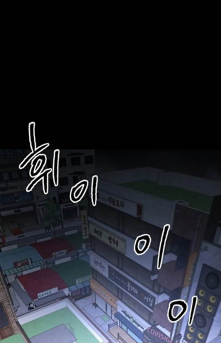 image-komik-destined-murderer-chapter-4-107/122