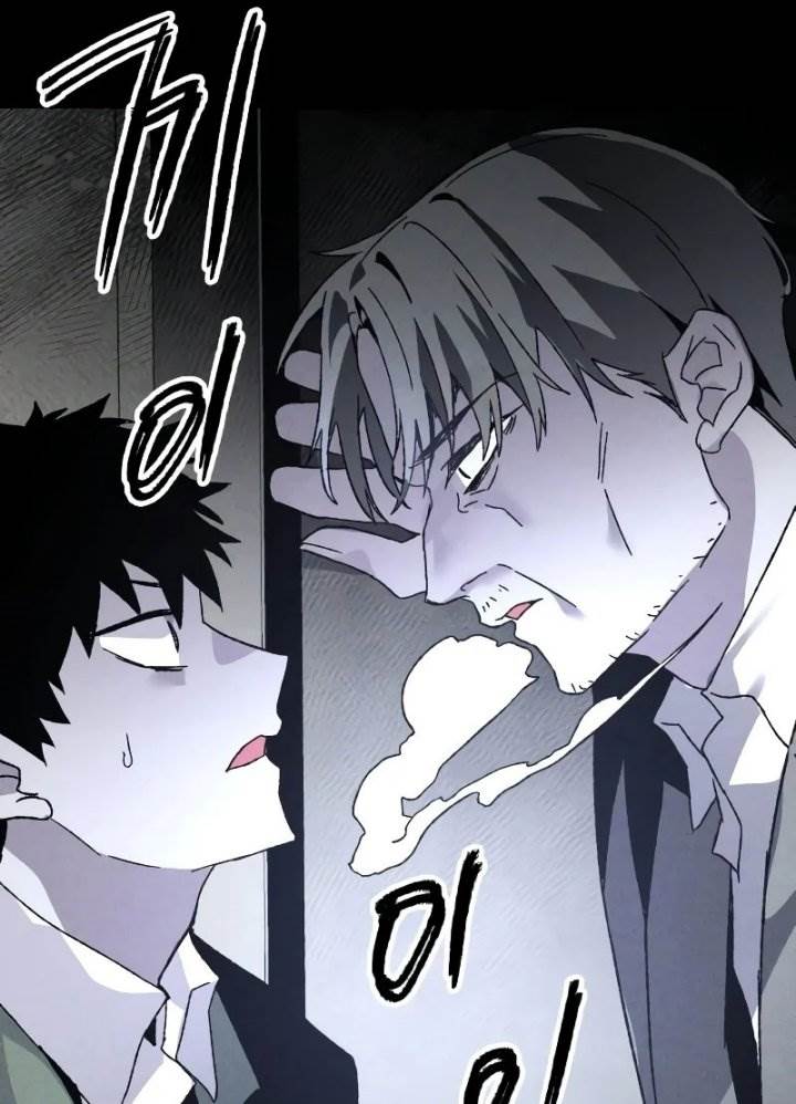 image-komik-destined-murderer-chapter-6-72/120