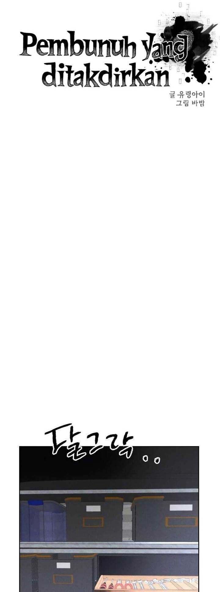 image-komik-destined-murderer-chapter-8-16/74