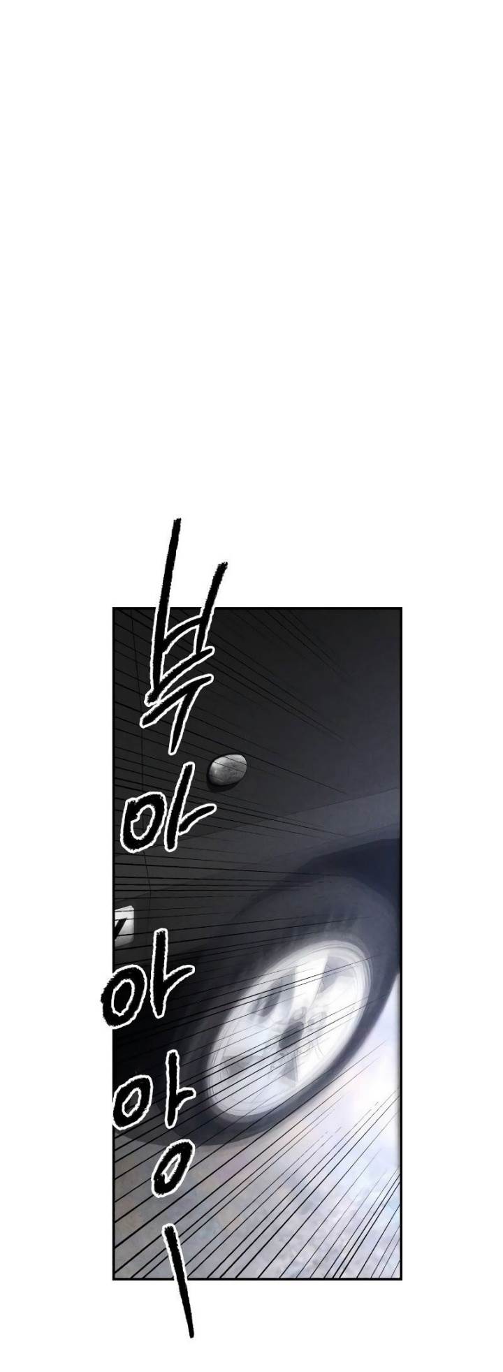 image-komik-destined-murderer-chapter-8-43/74