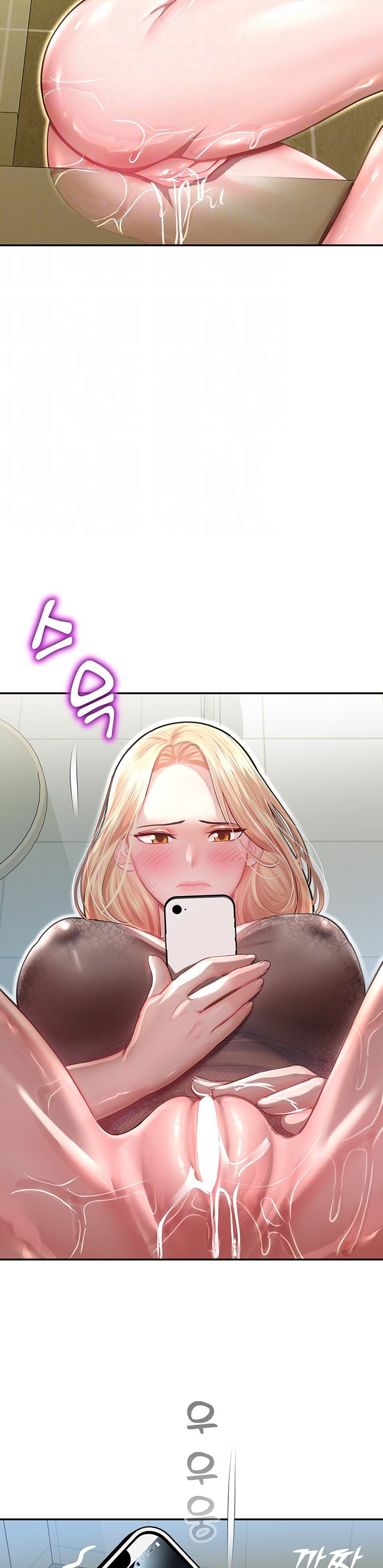 image-komik-destiny-land-chapter-12-6/52