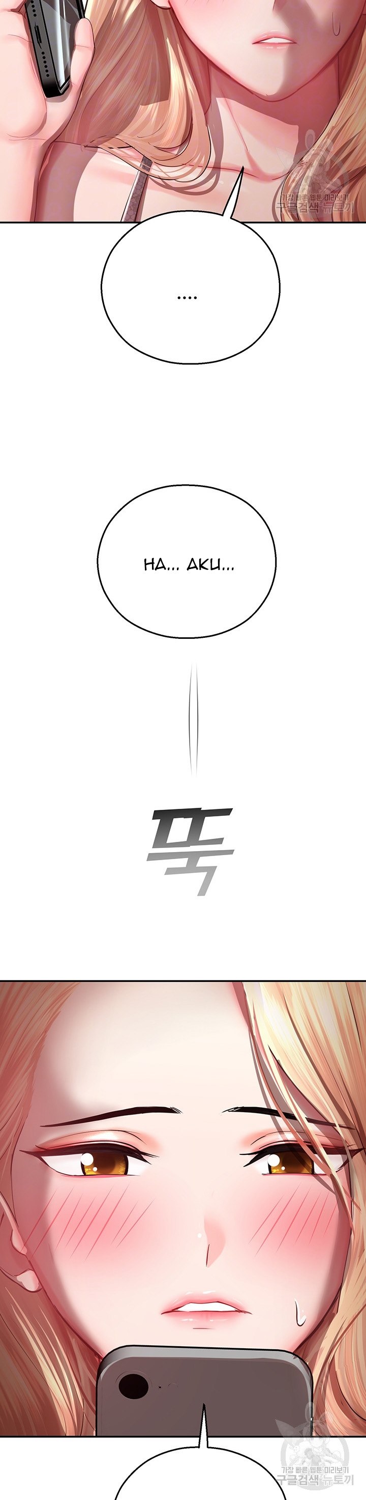 image-komik-destiny-land-chapter-12-10/52