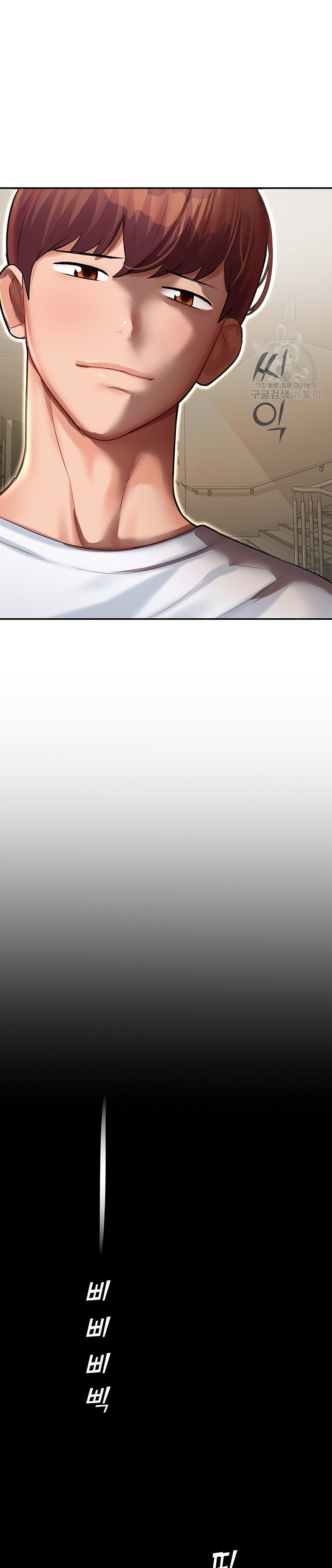 image-komik-destiny-land-chapter-12-20/52