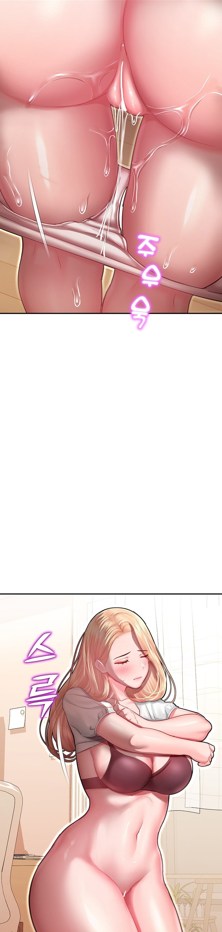 image-komik-destiny-land-chapter-12-33/52