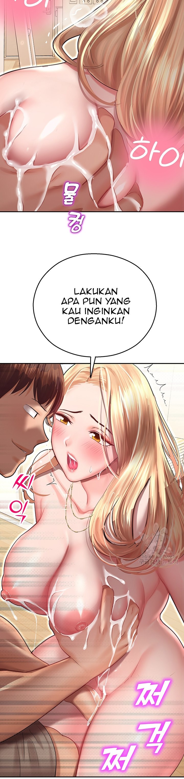 image-komik-destiny-land-chapter-12-47/52